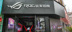 衢州龙游ROG店2020